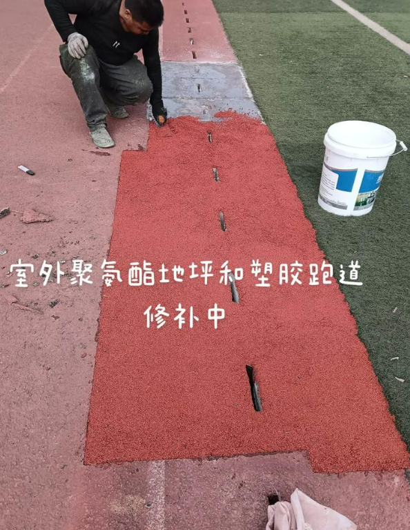 辽中球场地面翻新维修，核心是先诊断破损